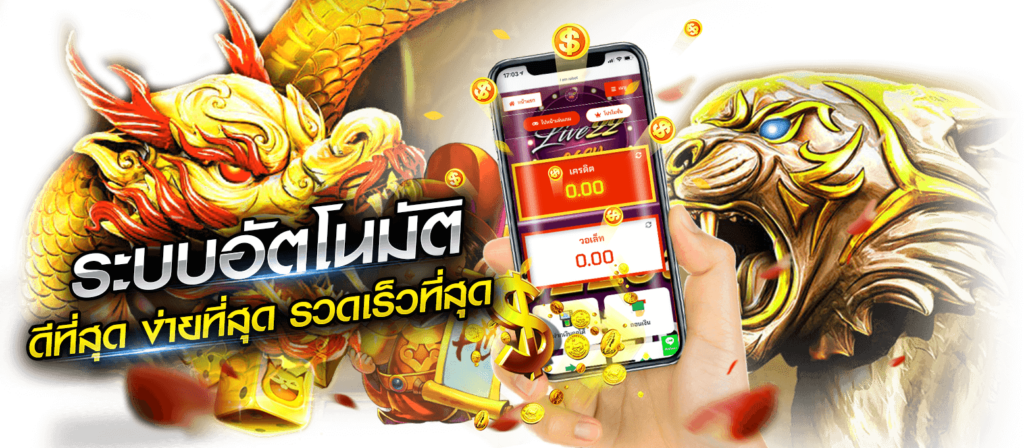 Mafia989 เดิมพันระดับเจ้าพ่อ ครบทุกการเดิมพันในที่เดียว